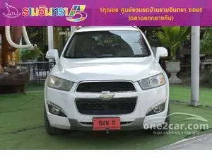 2017 Chevrolet CAPTIVA 2.0 LTZ SUV