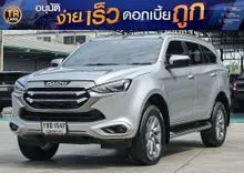 2021 Isuzu MU-X 1.9 (ปี 20-26) Elegant SUV