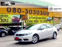 2014 Honda Civic 1.8 FB (ปี 12-16) S i-VTEC Sedan AT