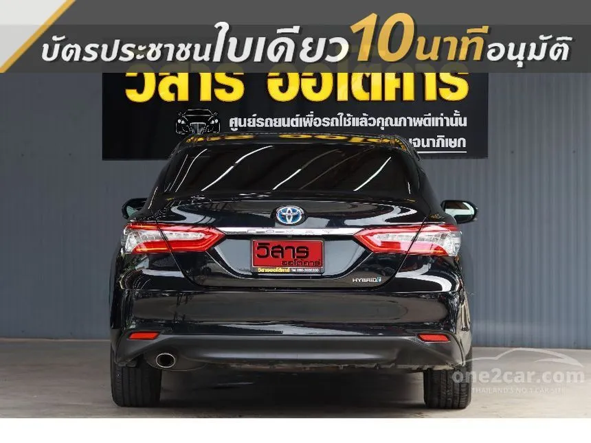 2021 Toyota CAMRY Hybrid Sedan
