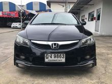 2009 Honda Civic 1.8 FD (ปี 05-12) S i-VTEC Sedan AT