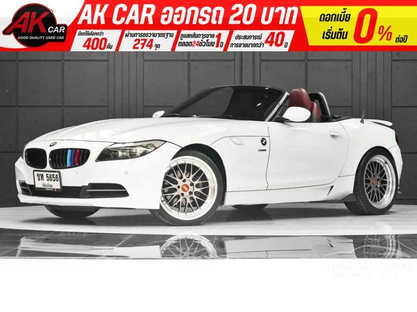 2011 BMW Z4 sDrive23i Convertible