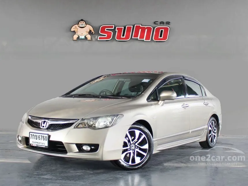2011 Honda Civic S i-VTEC Sedan