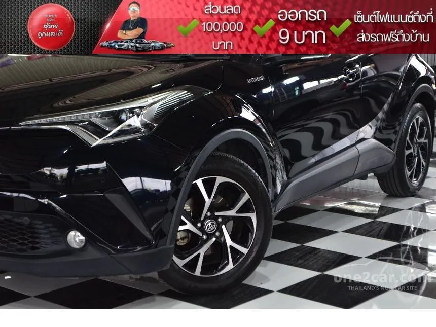 2019 Toyota C-HR HV Hi SUV