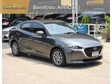 2023 Mazda 2 1.3 (ปี 15-25) C Sedan