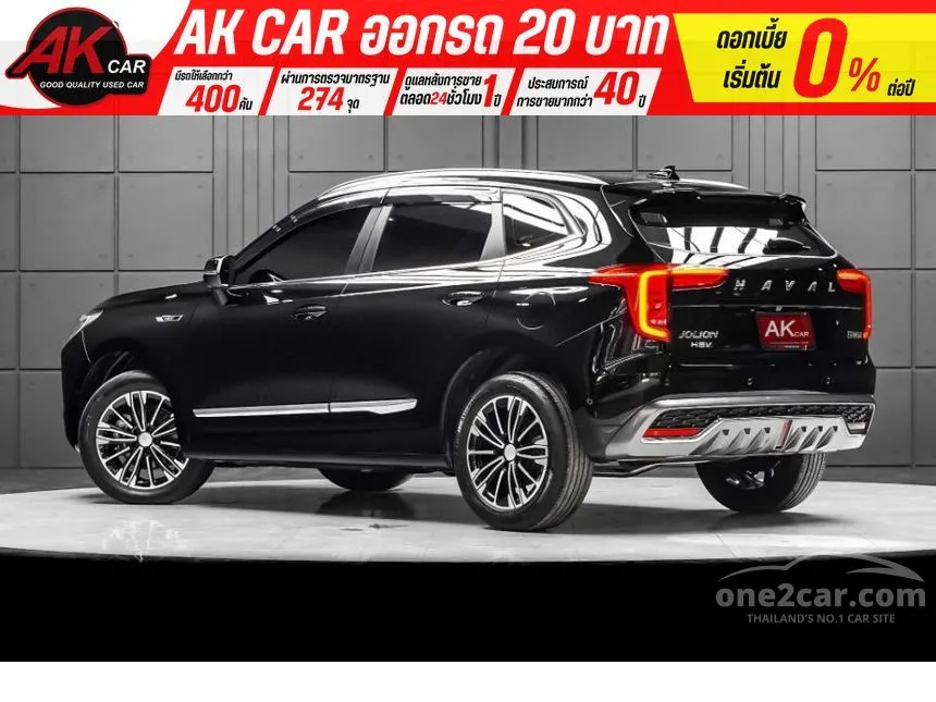 2023 Haval Jolion Ultra SUV