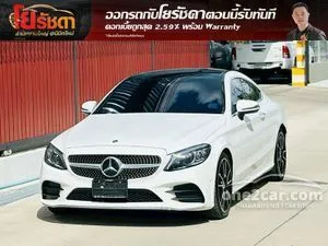 2023 Mercedes-Benz C200 2.0 AMG Dynamic Coupe