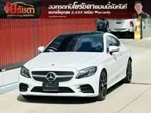 2023 Mercedes-Benz C200 2.0 W205 (ปี 14-22) AMG Dynamic Coupe