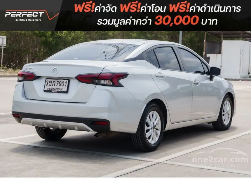2022 Nissan ALMERA EL Sedan