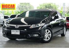 2012 Honda Civic 1.8 FB (ปี 12-16) S i-VTEC Sedan