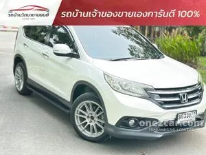 2013 Honda CR-V 2.0 E SUV