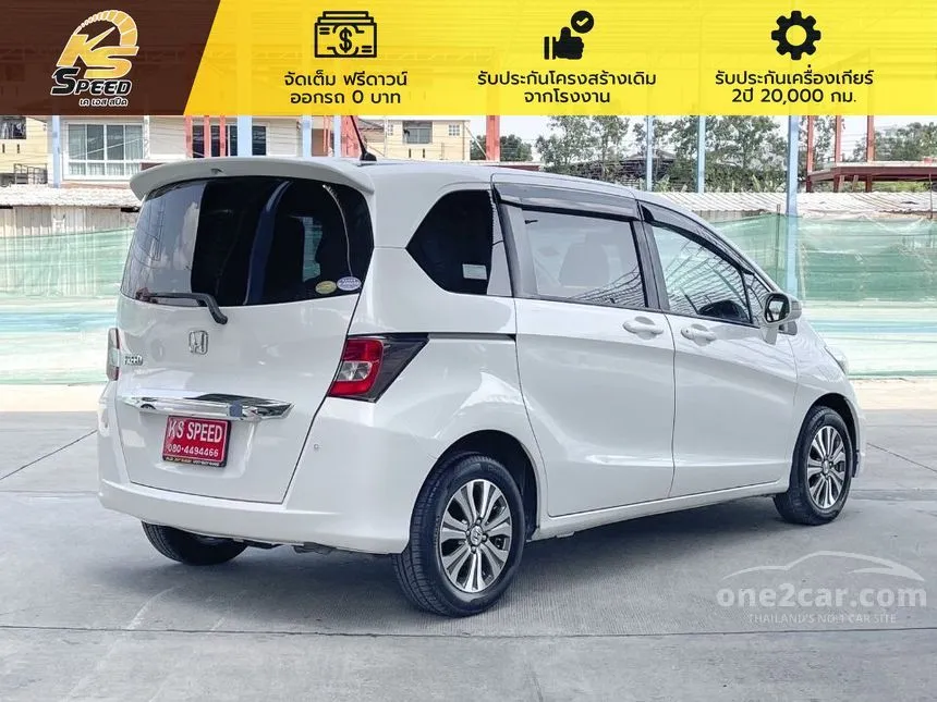 2015 Honda Freed E Wagon