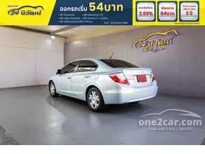 2014 Honda CIVIC 1.5 Hybrid Sedan