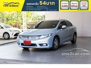 2014 Honda CIVIC 1.5 Hybrid Sedan