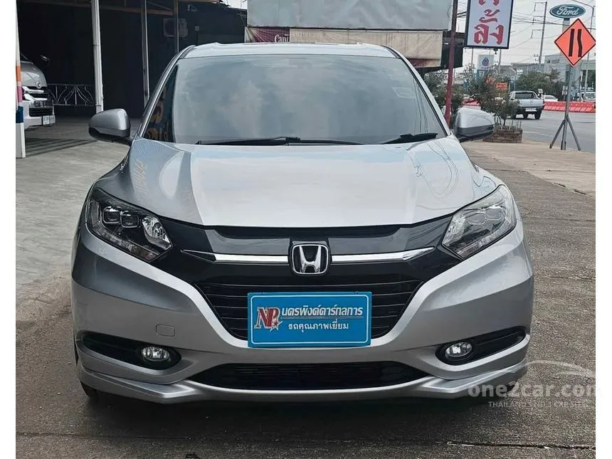 2017 Honda HR-V E Limited SUV