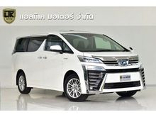 2020 Toyota Vellfire 2.5 (ปี 15-18) Van
