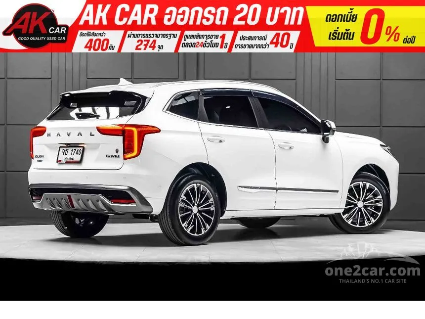 2024 Haval Jolion Ultra SUV