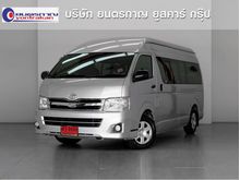 2012 Toyota Hiace 2.5 COMMUTER (ปี 05-16) D4D Van MT