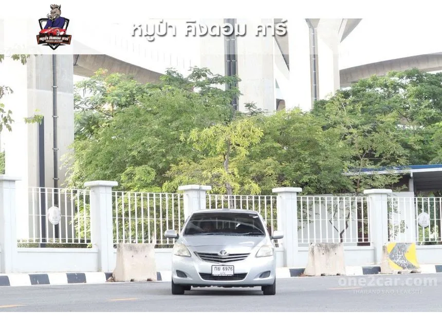 2013 Toyota VIOS G Sedan