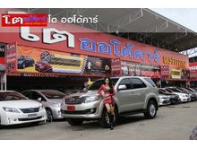2014 Toyota Fortuner 3.0 (ปี 12-15) V SUV AT