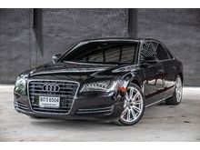 2014 Audi A8 2.0 (ปี 10-16) HYBRID Sedan