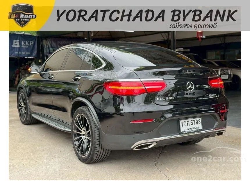 2019 Mercedes-Benz GLC250 4MATIC AMG Plus Coupe