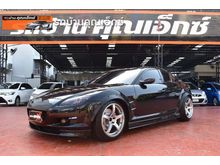 2005 Mazda RX-8 1.3 (ปี 03-08) Coupe
