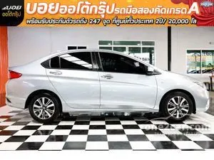2019 Honda City 1.5 V+ Sedan