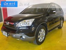 2008 Honda CR-V 2.4 (ปี 06-12) EL SUV AT