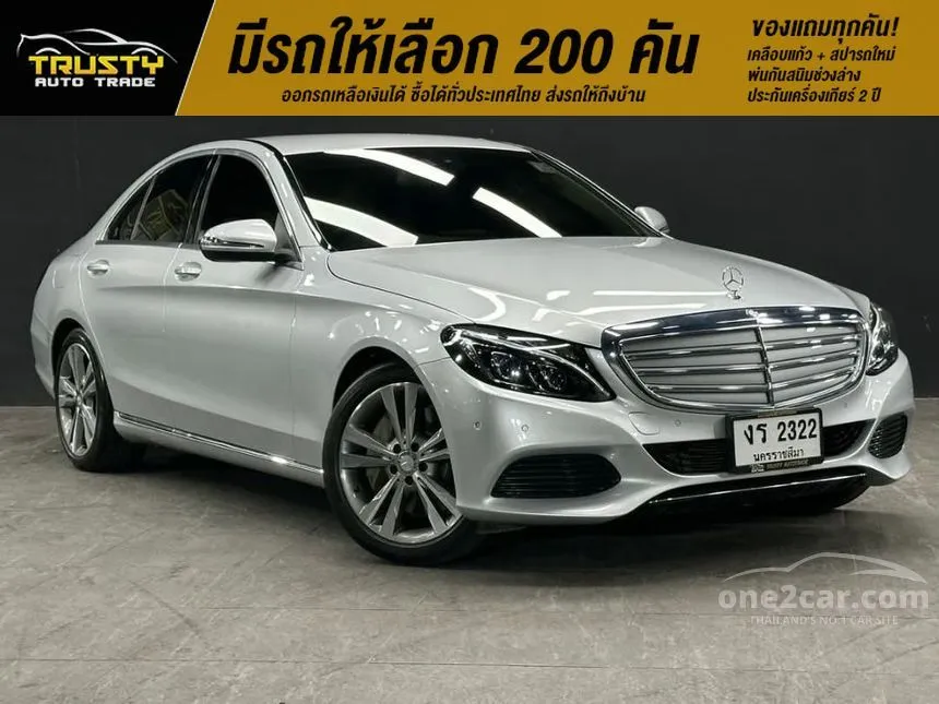 2016 Mercedes-Benz C350 e Exclusive Sedan