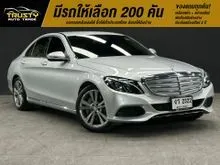 2016 Mercedes-Benz C350 2.0 W205 (ปี 14-22) e Exclusive Sedan