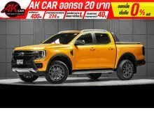2022 Ford RANGER 2.0 Double Cab (ปี 22-28) WildTrak Hi-Rider Pickup