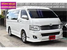 2013 Toyota Ventury 2.7 (ปี 05-16) V Van AT