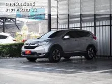 2019 Honda CR-V 2.4 (ปี 17-21) S SUV