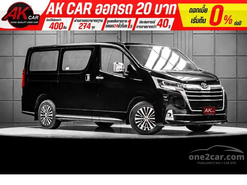 2020 Toyota Majesty Grande Van