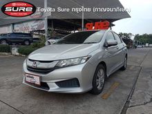 2014 Honda City 1.5 (ปี 14-18) S i-VTEC Sedan AT