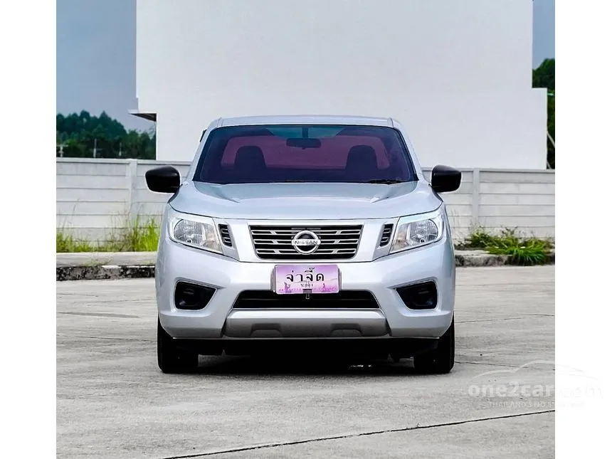 2020 Nissan NP 300 Navara S King Cab Pickup