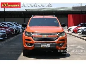 2019 Chevrolet COLORADO 2.5 High Country Crew Cab Pickup