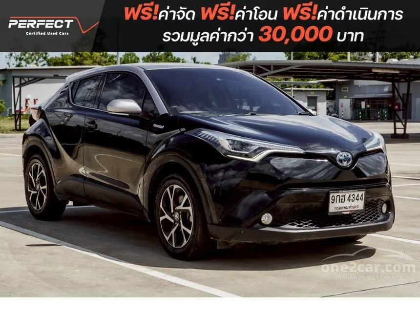 2021 Toyota C-HR HEV Premium Safety SUV