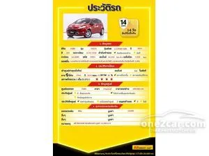 2013 Ford FIESTA 1.5 Sport Hatchback