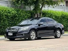 2012 Honda ACCORD 2.0 (ปี 07-13) E Sedan