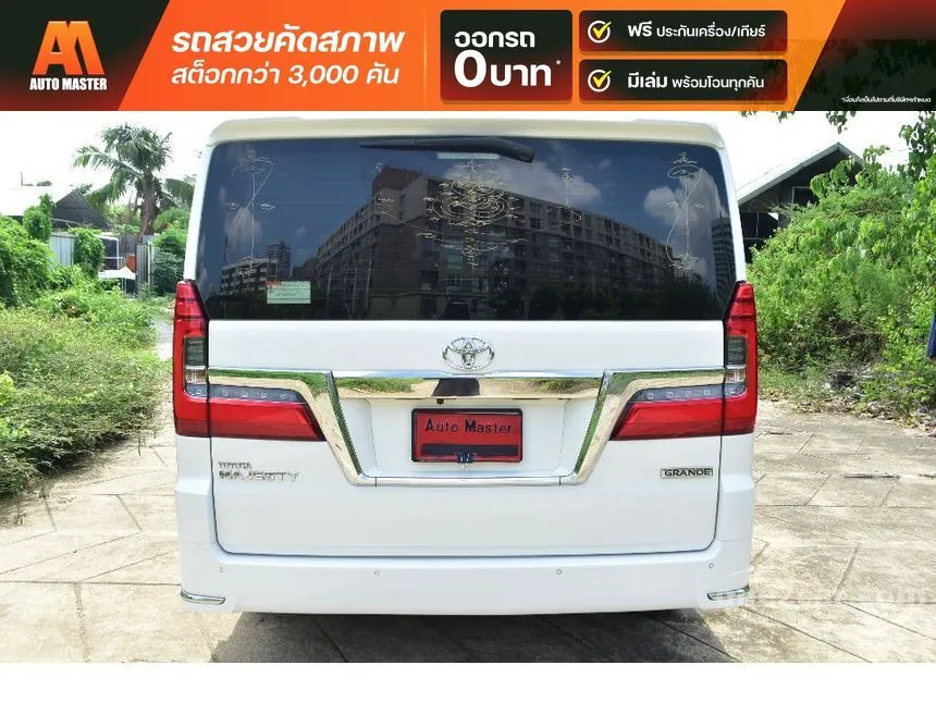 2020 Toyota Majesty Grande Van