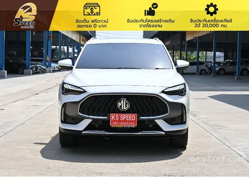 2023 MG HS X SUV