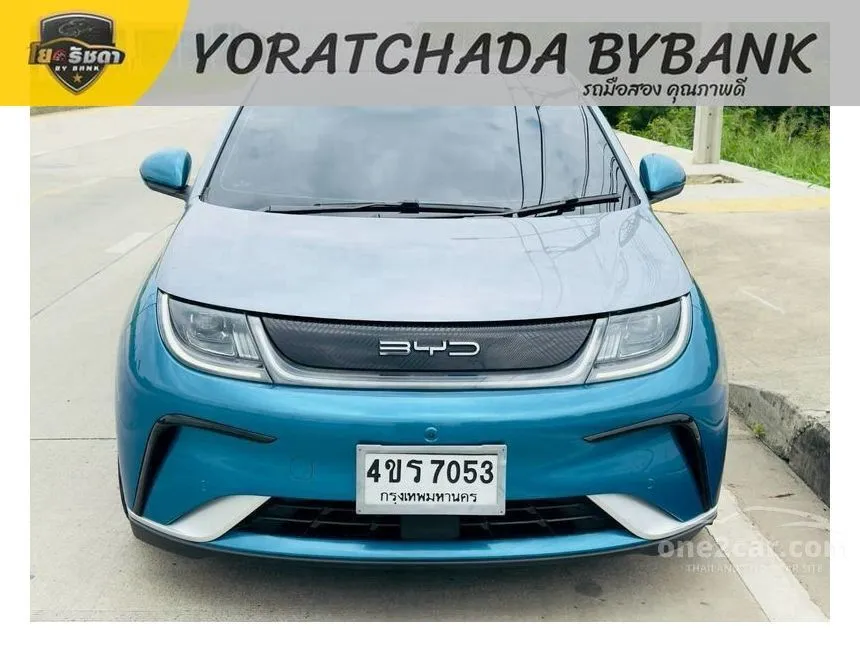 2023 BYD Dolphin Extended Range Hatchback