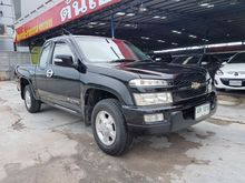 2007 Chevrolet Colorado 2.5 Extended Cab (ปี 04-07) LT Pickup MT
