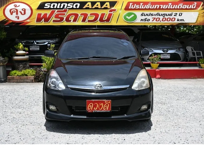 2006 Toyota WISH Q Limited Wagon