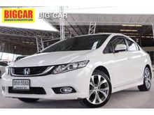 2014 Honda Civic 1.8 FB (ปี 12-16) E i-VTEC Sedan AT