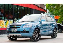 2008 Chevrolet Captiva 2.0 (ปี 07-12) LT SUV AT