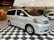 2007 Toyota ALPHARD 2.4 (ปี 02-07) Hybrid E-Four 4WD Van