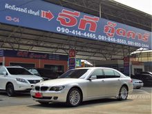 2006 BMW 730Li 3.0 E66 (ปี 02-09) Sedan AT